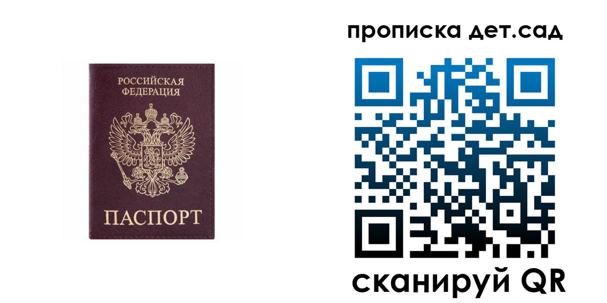 временная регистрация поиск в Кирсе