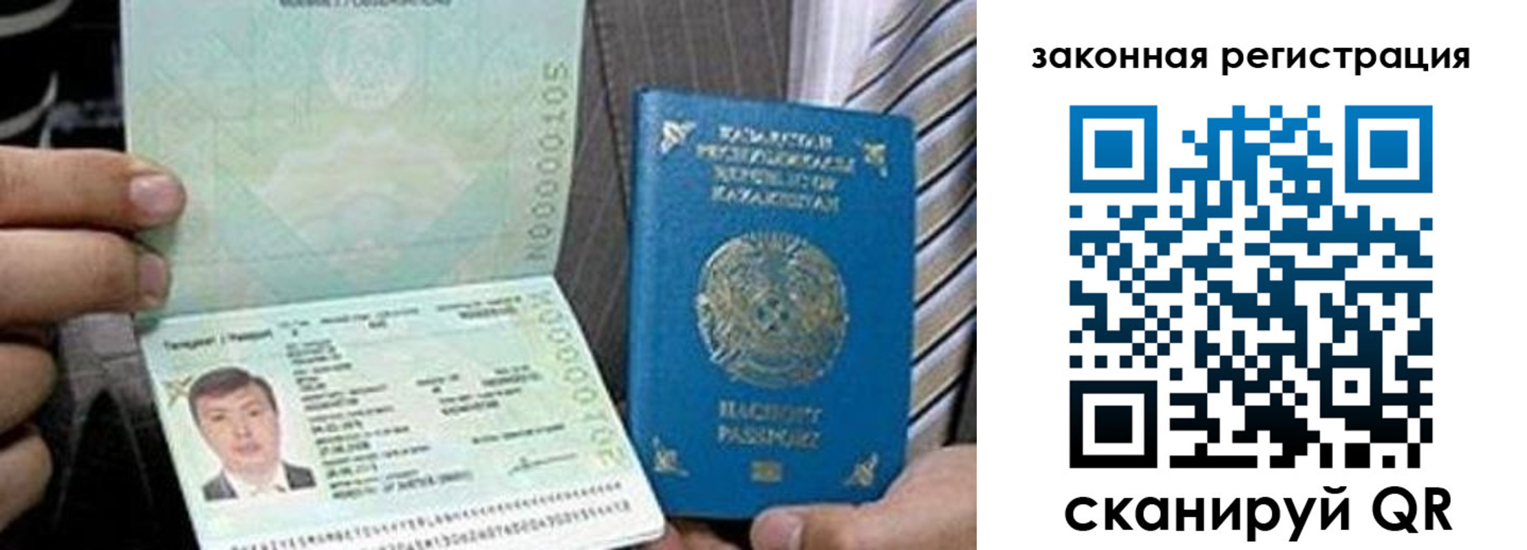 временная регистрация собственник в Кирсе